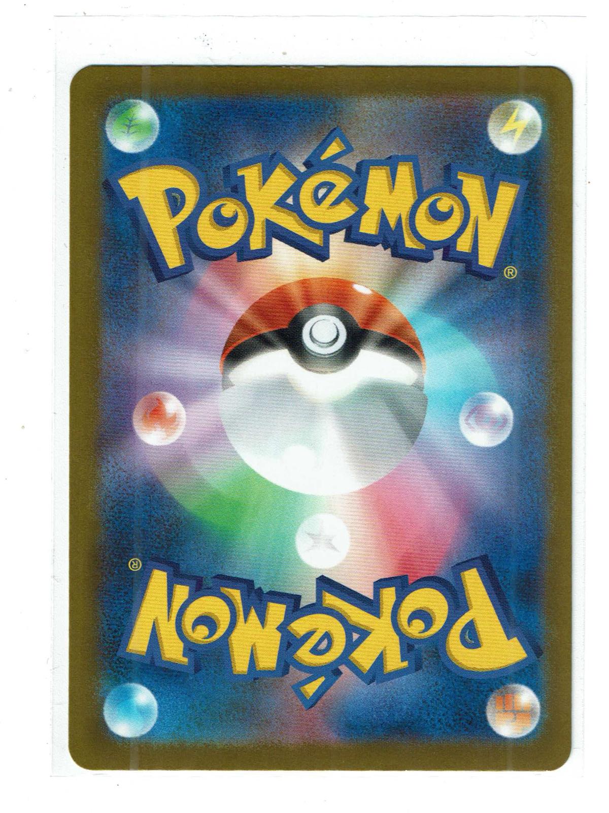 Psyduck 199/193 Art Rare MEGA Dream ex Pokemon Japanese Holo Near Mint