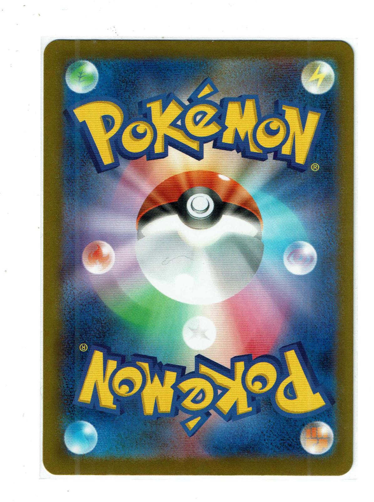 Psyduck 199/193 Art Rare MEGA Dream ex Pokemon Japanese Holo Near Mint